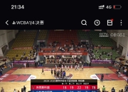 爱游戏app-东莞队主场大胜河南男篮，实力占优的简单介绍