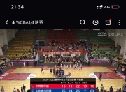 爱游戏app-东莞队主场大胜河南男篮，实力占优的简单介绍