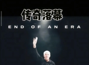 爱游戏ayx官方网站-关于波鸿球队突然换帅，新教练或带来新气象的信息