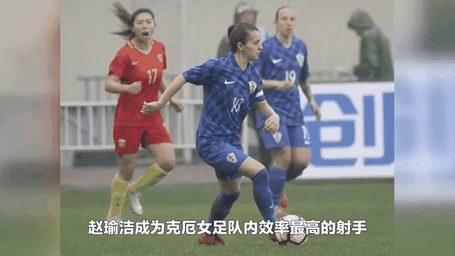 挪威女足选手表现抢眼，国际赛事斩金而归的简单介绍